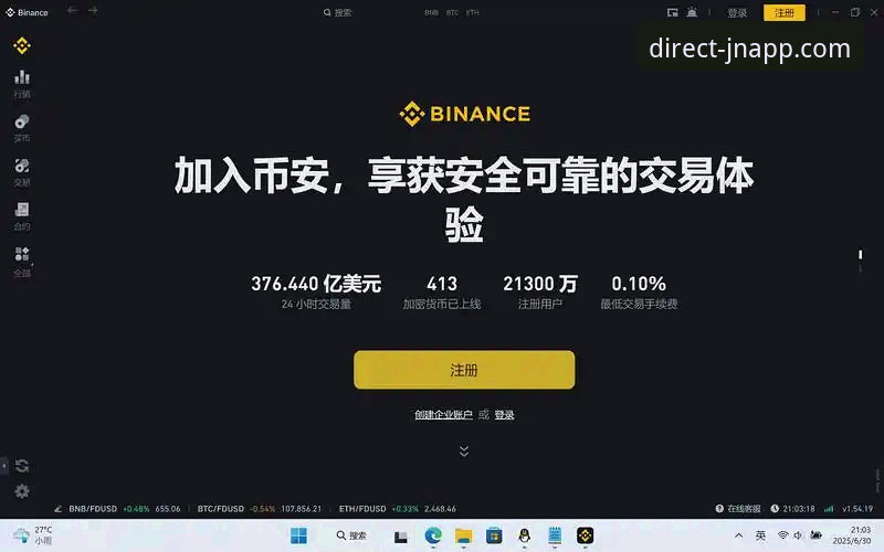 江南app官方下载 江南体育平台注册与下载完整操作教程:从官网入口到正版APP安装全流程